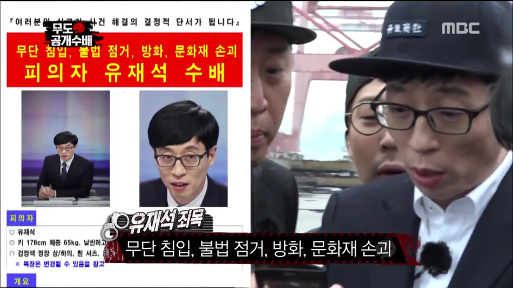 PD때리고 빵간다는 박명수옹 말에 태호PD반응.jpg | 인스티즈