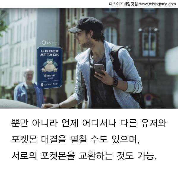 구글이 1년 전 만우절 농담, 웃자고 한 말이 현실이 &#46124;다 | 인스티즈