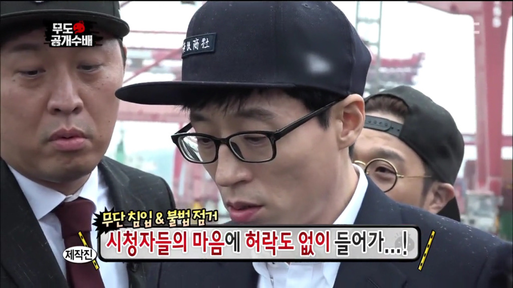 PD때리고 빵간다는 박명수옹 말에 태호PD반응.jpg | 인스티즈