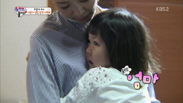 [슈돌_사랑이네] 왜 엄마라고 생각했어? -엄마 눈이었으니까...ㅠㅠ | 인스티즈