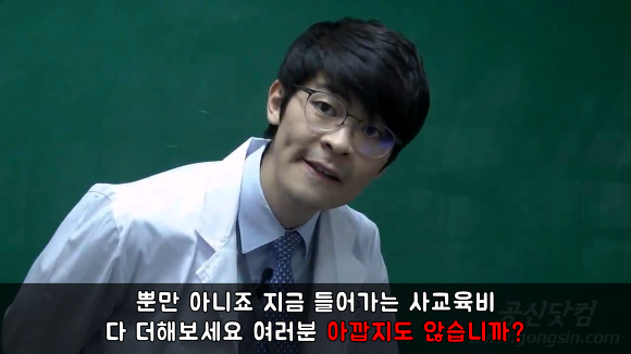 여러분들은 공부 안하는게 낫습니다 | 인스티즈