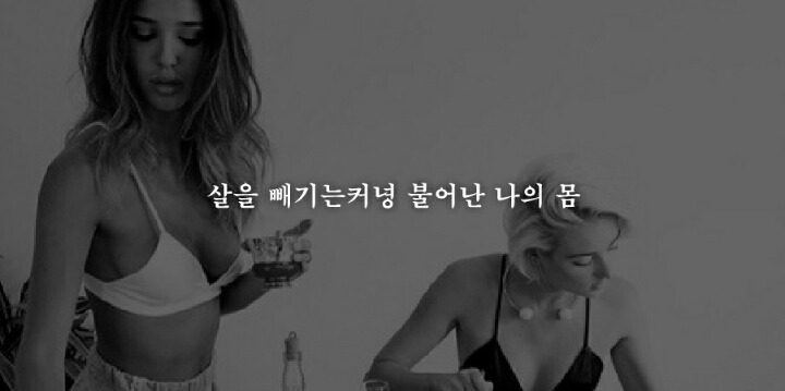 지난 1년을 되돌아볼때 가장 후회하는 19가지 | 인스티즈