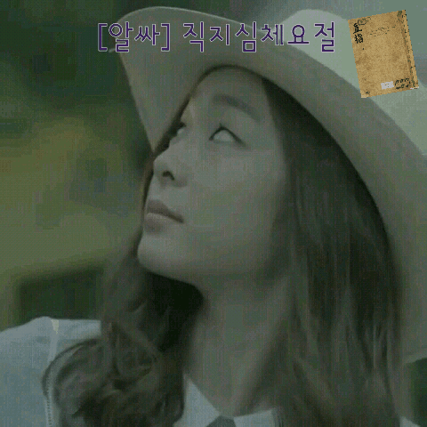 김무성 심상정 등 캐럴 음반 발매 (산타무성 주의) | 인스티즈