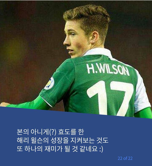 어느 할아버지의 도박 | 인스티즈