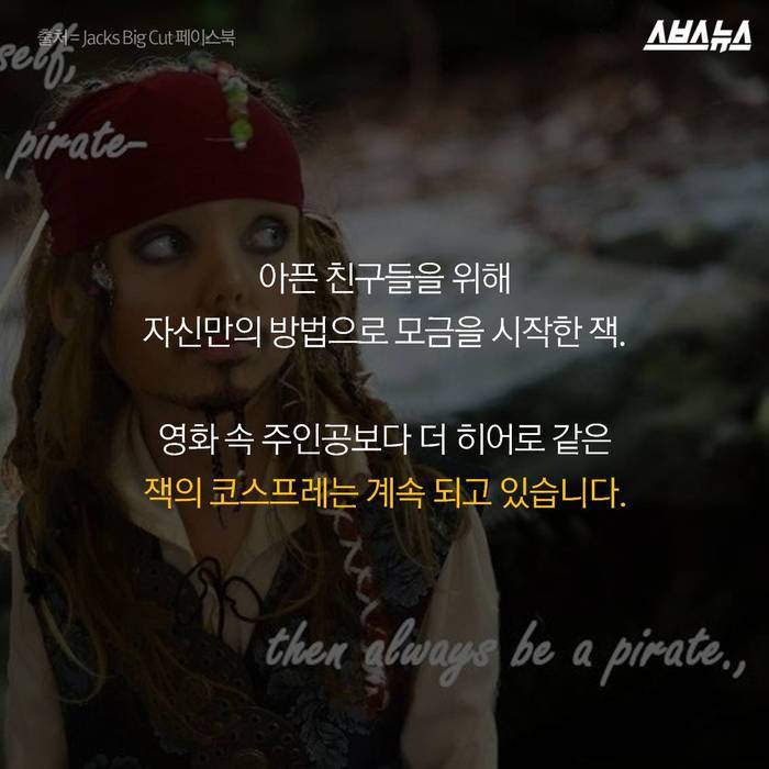 내가 코스프레를 하는 이유 | 인스티즈