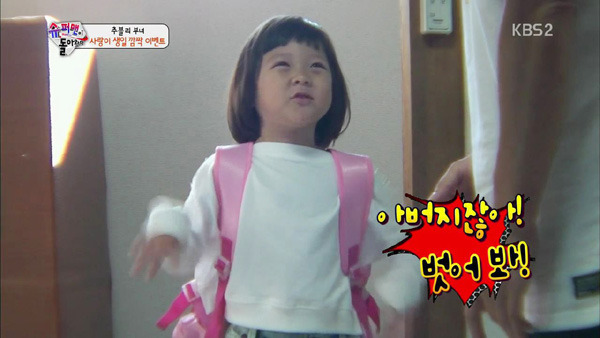 [슈돌_사랑이네] 왜 엄마라고 생각했어? -엄마 눈이었으니까...ㅠㅠ | 인스티즈