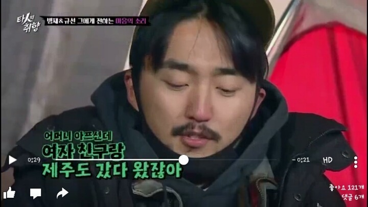 유병재와 매니저의 대화.jpg | 인스티즈