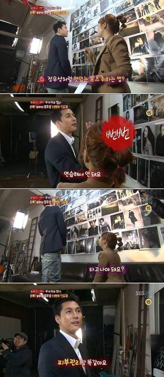 날이갈수록 뻔뻔해지는 연예인 甲.jpg | 인스티즈