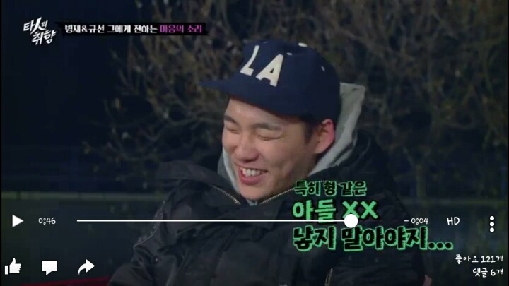 유병재와 매니저의 대화.jpg | 인스티즈