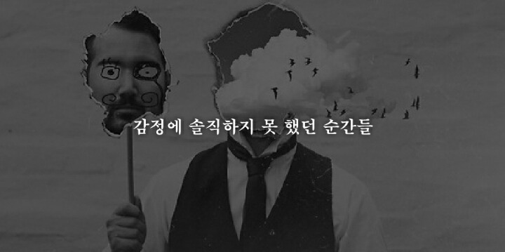 지난 1년을 되돌아볼때 가장 후회하는 19가지 | 인스티즈