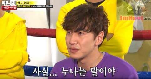 누나는 어떤 여자같아? | 인스티즈