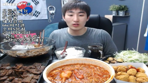 아프리카 먹방 신흥강호 ㄷㄷㄷ | 인스티즈