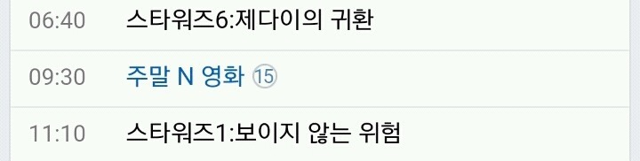 크리스마스에 어떤 영화를 볼까 ^0^ (2015 크리스마스 특선 영화 정리) | 인스티즈