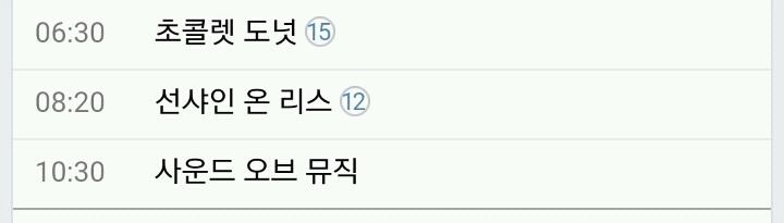 크리스마스에 어떤 영화를 볼까 ^0^ (2015 크리스마스 특선 영화 정리) | 인스티즈