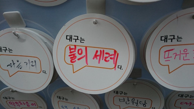 대구는 네모다 | 인스티즈