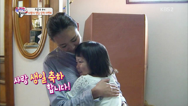 [슈돌_사랑이네] 왜 엄마라고 생각했어? -엄마 눈이었으니까...ㅠㅠ | 인스티즈