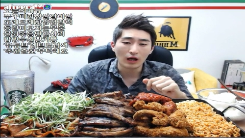 아프리카 먹방 신흥강호 ㄷㄷㄷ | 인스티즈