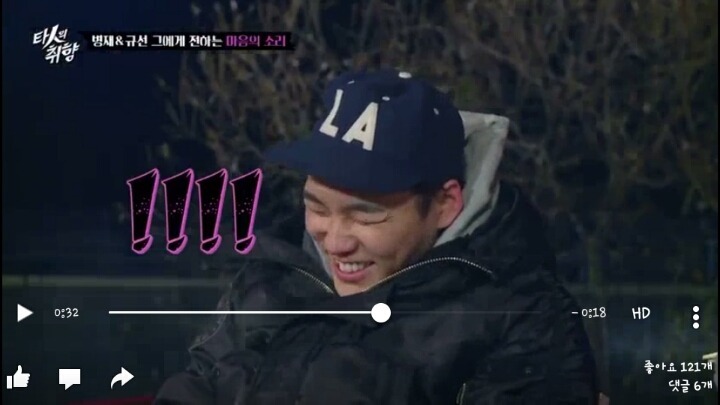 유병재와 매니저의 대화.jpg | 인스티즈