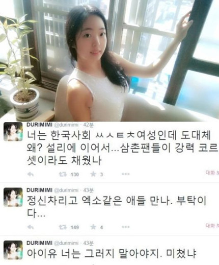 내로남불 실천하시는 맥심 표지 모델 보이콧한 모델.jpg | 인스티즈