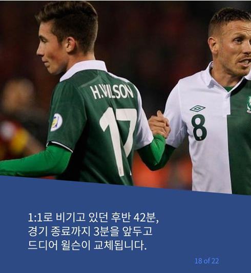 어느 할아버지의 도박 | 인스티즈