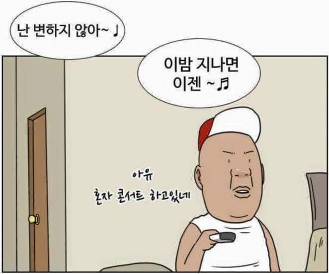 남자들의 샤워.jpg | 인스티즈