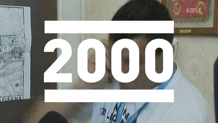 강제로 정리해고 당한 프랑스 노동자들의 대처방법 | 인스티즈