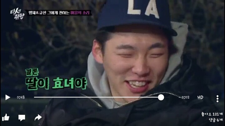 유병재와 매니저의 대화.jpg | 인스티즈