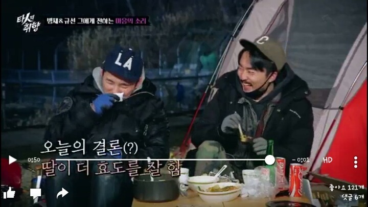 유병재와 매니저의 대화.jpg | 인스티즈