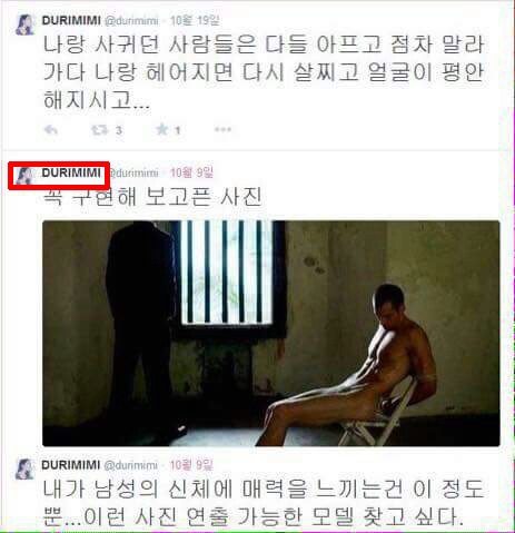 내로남불 실천하시는 맥심 표지 모델 보이콧한 모델.jpg | 인스티즈