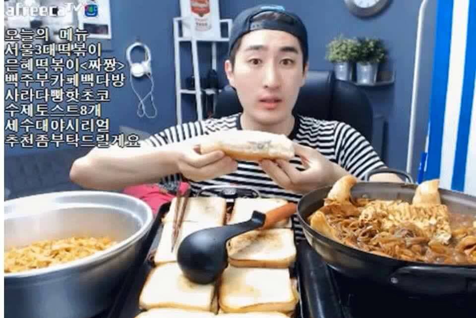 아프리카 먹방 신흥강호 ㄷㄷㄷ | 인스티즈