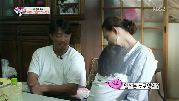 [슈돌_사랑이네] 왜 엄마라고 생각했어? -엄마 눈이었으니까...ㅠㅠ | 인스티즈