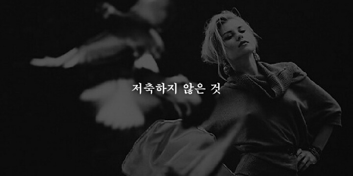 지난 1년을 되돌아 볼때 가장 후회되는 19가지 | 인스티즈