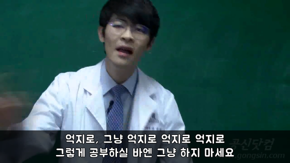 여러분들은 공부 안하는게 낫습니다 | 인스티즈