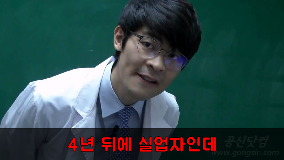 여러분들은 공부 안하는게 낫습니다 | 인스티즈