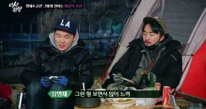 유병재와 매니저의 심도깊은 대화 | 인스티즈