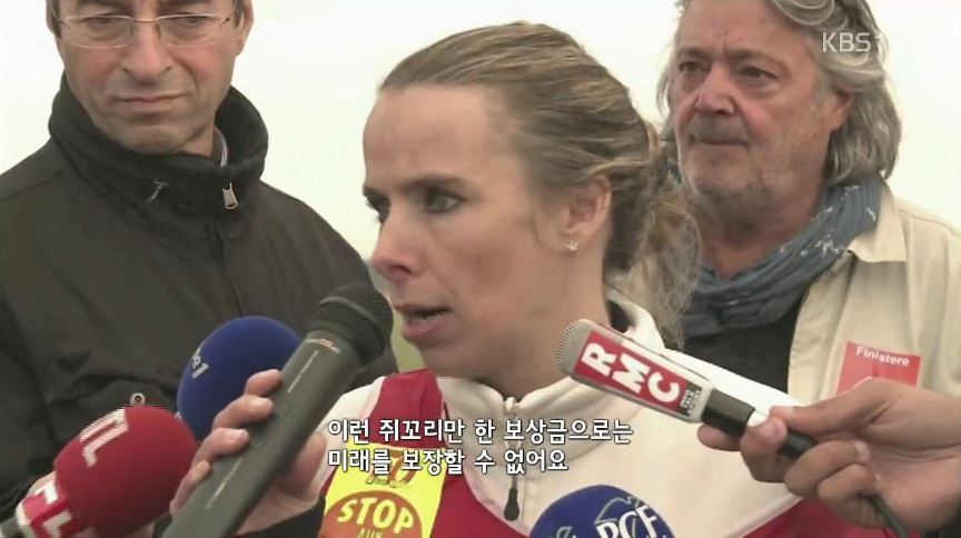 강제로 정리해고 당한 프랑스 노동자들의 대처방법 | 인스티즈