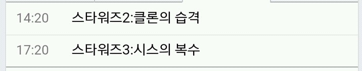 크리스마스에 어떤 영화를 볼까 ^0^ (2015 크리스마스 특선 영화 정리) | 인스티즈