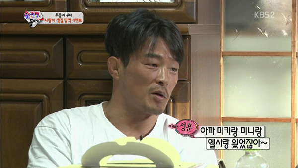 [슈돌_사랑이네] 왜 엄마라고 생각했어? -엄마 눈이었으니까...ㅠㅠ | 인스티즈