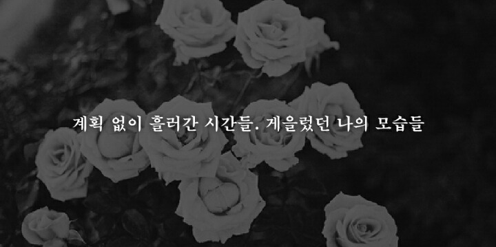 지난 1년을 되돌아 볼때 가장 후회되는 19가지 | 인스티즈