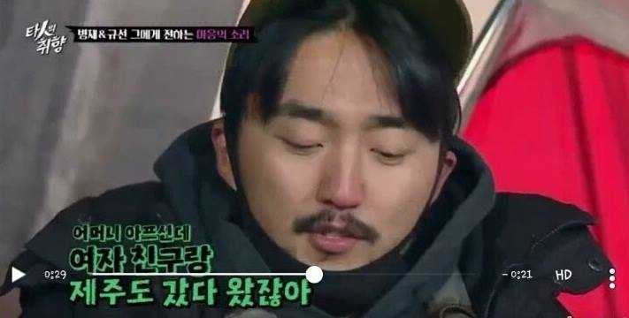 유병재와 매니저의 심도깊은 대화 | 인스티즈