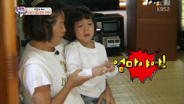 [슈돌_사랑이네] 왜 엄마라고 생각했어? -엄마 눈이었으니까...ㅠㅠ | 인스티즈