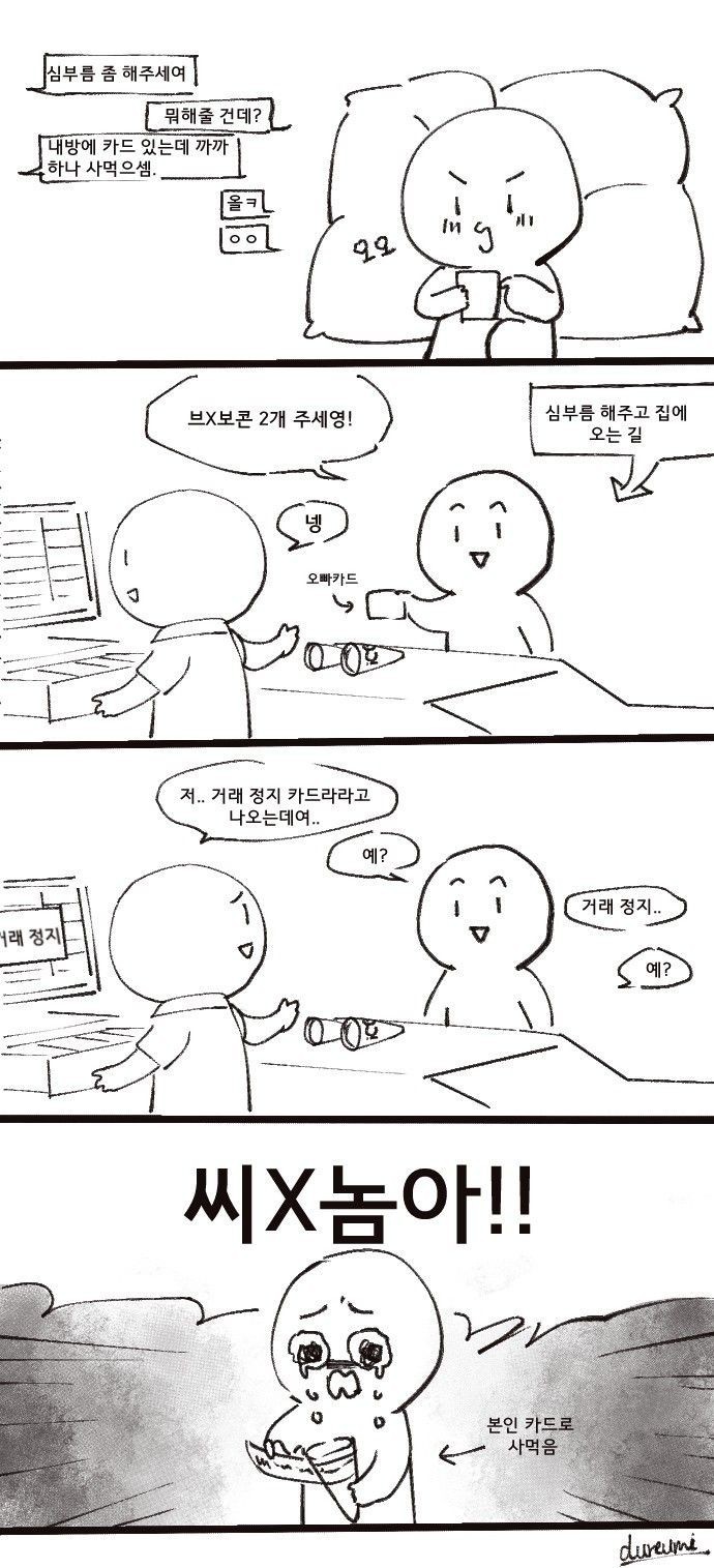 여동생이 오빠를 싫어하는 이유 | 인스티즈