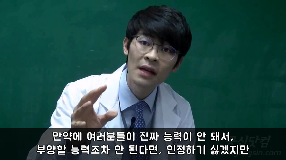 여러분들은 공부 안하는게 낫습니다 | 인스티즈