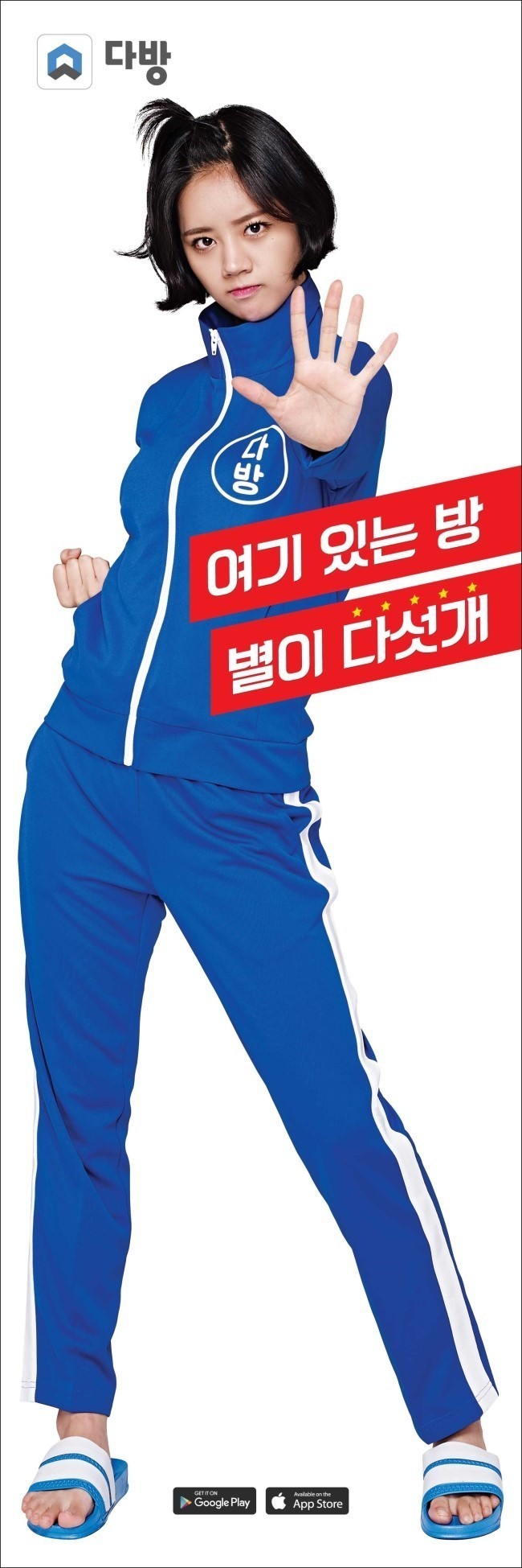 덕서이~! | 인스티즈