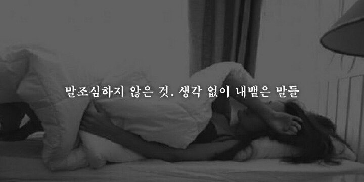 지난 1년을 되돌아 볼때 가장 후회되는 19가지 | 인스티즈