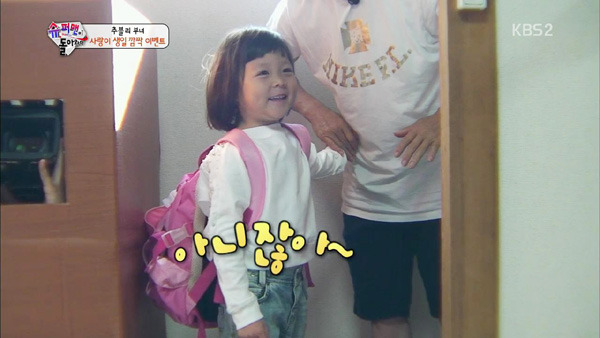 [슈돌_사랑이네] 왜 엄마라고 생각했어? -엄마 눈이었으니까...ㅠㅠ | 인스티즈