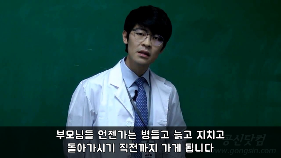 여러분들은 공부 안하는게 낫습니다 | 인스티즈