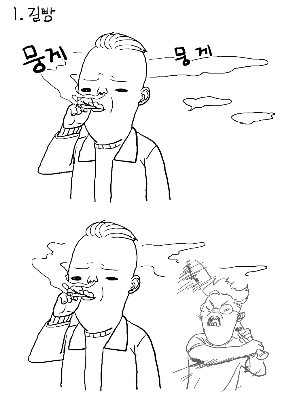 갠적으로 길거리 민폐 4가지 | 인스티즈