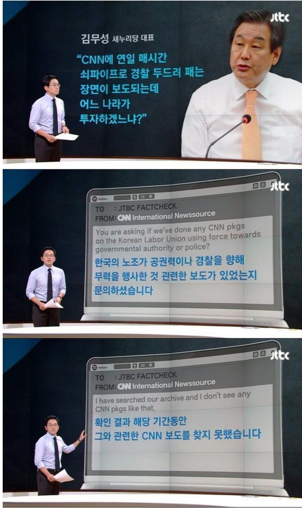 김무성 어록 ㄷㄷㄷㄷㄷㄷㄷㄷ | 인스티즈