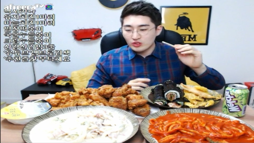 아프리카 먹방 신흥강호 ㄷㄷㄷ | 인스티즈